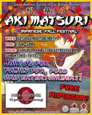 akimatsuri.jpg
